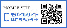 モバイル